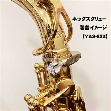 Gottsu ゴッツ SV950 Sax Neck Screw ヤマハ・ゴッツ兼用 画像2