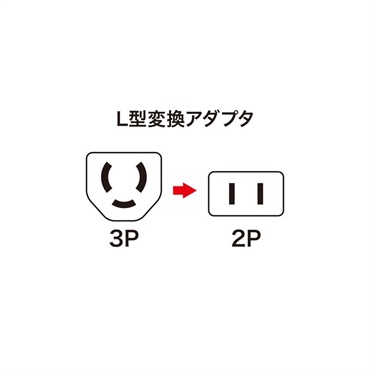 SANWA SUPPLY TAP-AD11(L型変換アダプタ) 画像4