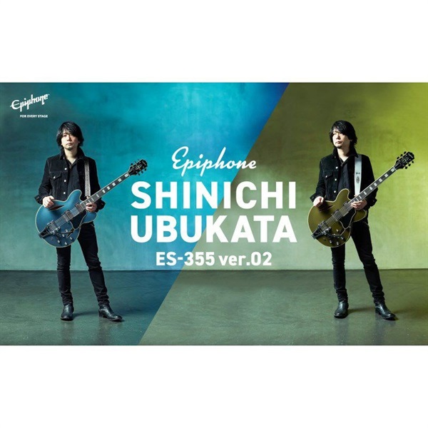 Epiphone Shinichi Ubukata ES-355 ver.02 (Olive Drab) 【数量限定！専用ギグバッグプレゼント！！】 画像8