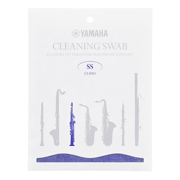 YAMAHA ヤマハ クリーニングスワブ ソプラノサックス用 CLSSS3 画像1