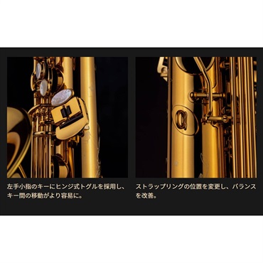 Selmer Paris テナーサックス セルマー Supreme シュプレーム DGL(ダークゴールドラッカー) 【調整&セットアップ後出荷】【5年間キーバランス調整無料】 画像4