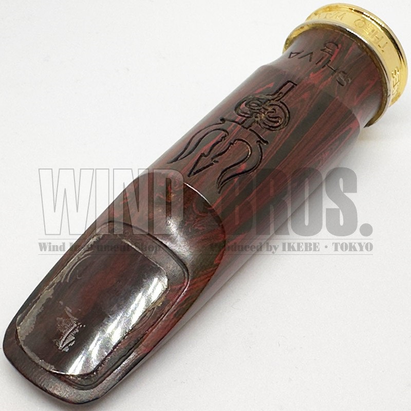 Theo Wanne USED 中古 Theo Wanne アルトサックス用マウスピース マーブルラバー SIVA3 #8 画像1