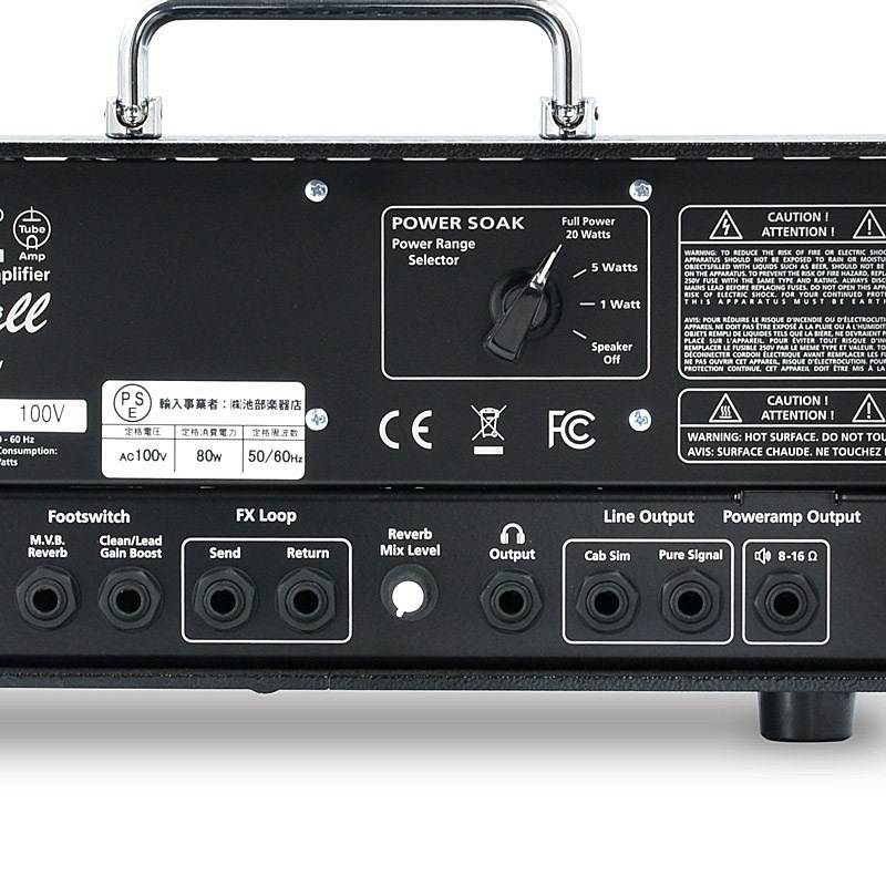 ENGL Ironball (E606) 【専用ギグバッグセット】 画像4