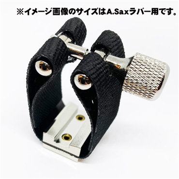 EDDIE DANIELS バリトンサックス・トラディショナルMP(ラバー)用