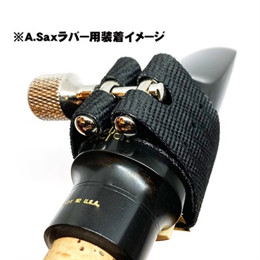 エディーダニエルズ　リガチャー　バリトンサックス用 EDDIE DANIELS バリトンサックス・トラディショナルMP(ラバー)用