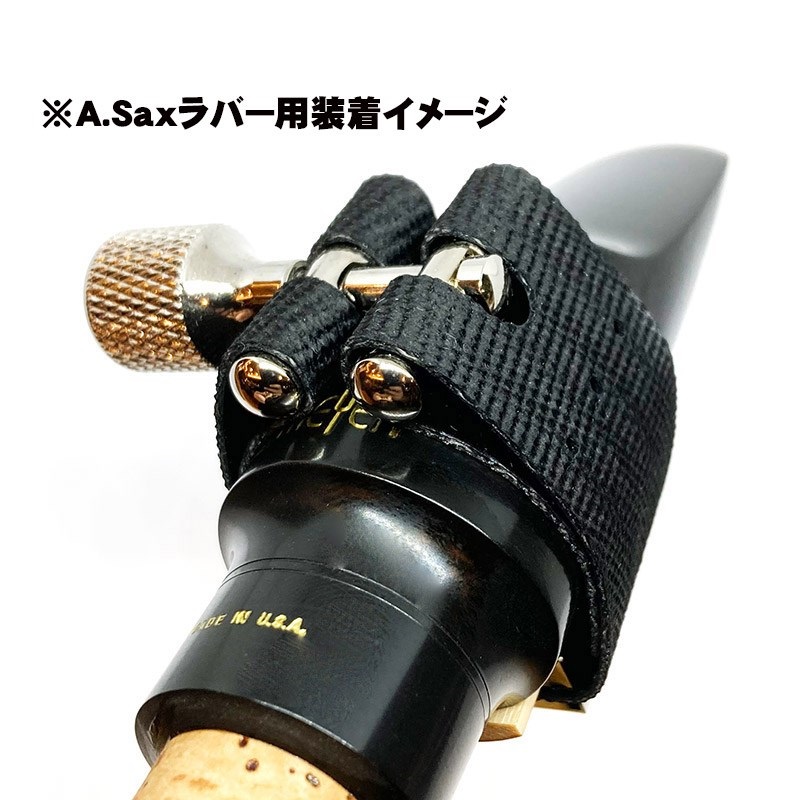 EDDIE DANIELS バリトンサックス・トラディショナルMP(ラバー)用
