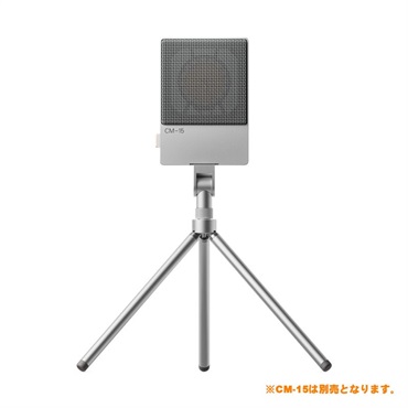 Teenage Engineering tripod mini(お取り寄せ商品・納期別途ご案内) 画像2