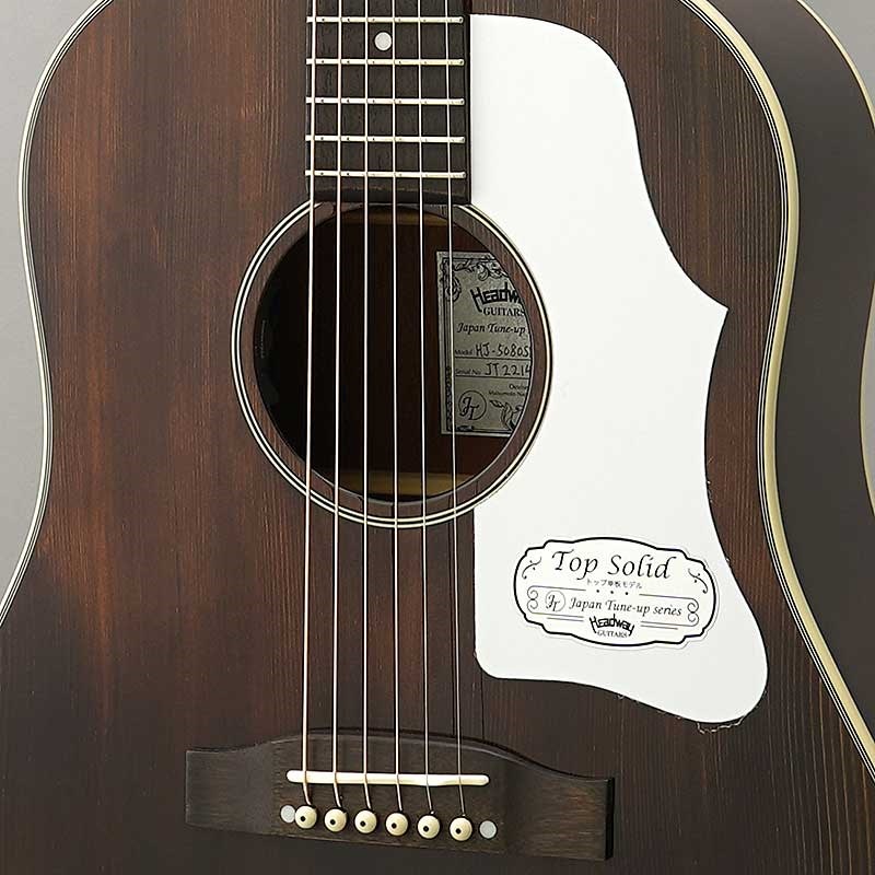 Headway Japan Tune-up Series HJ-5080SE ABR ヘッドウェイ