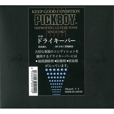 PICK BOY DRY KEEPER [H-95] 画像1