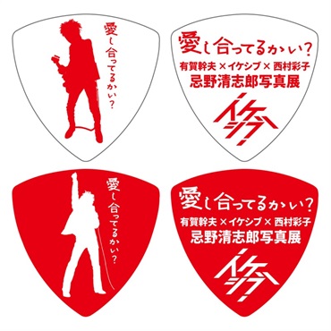 Ikebe Original 忌野清志郎 フォトプリント＋ピックセット B Photo by 有賀幹夫 & 西村彩子 画像1