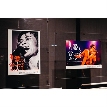 Ikebe Original 忌野清志郎 フォト・ポスターセット Photo by 有賀幹夫