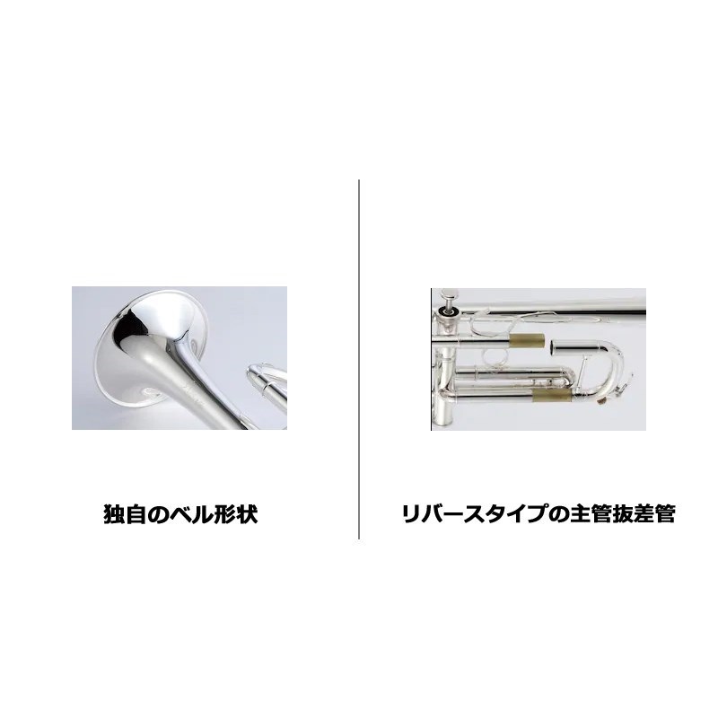 YAMAHA ヤマハ / YTR-8445WS 【C トランペット】 【神代修氏選定品】【5年保証】【調整後出荷】 画像1