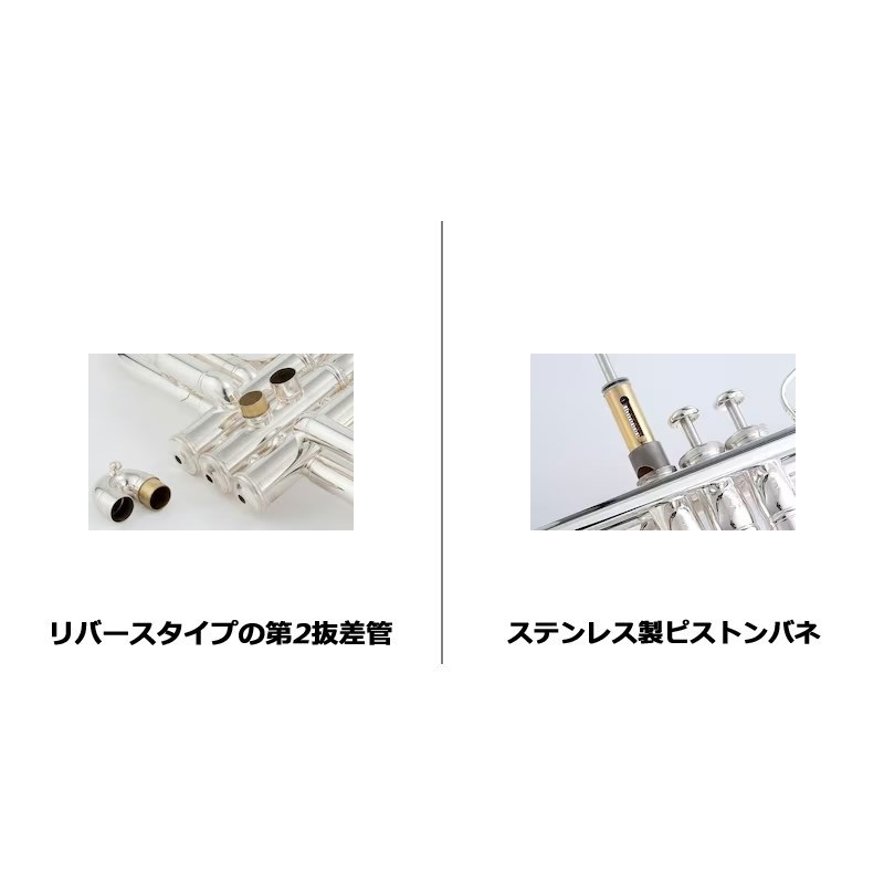 YAMAHA ヤマハ / YTR-8445WS 【C トランペット】 【神代修氏選定品】【5年保証】【調整後出荷】 画像2