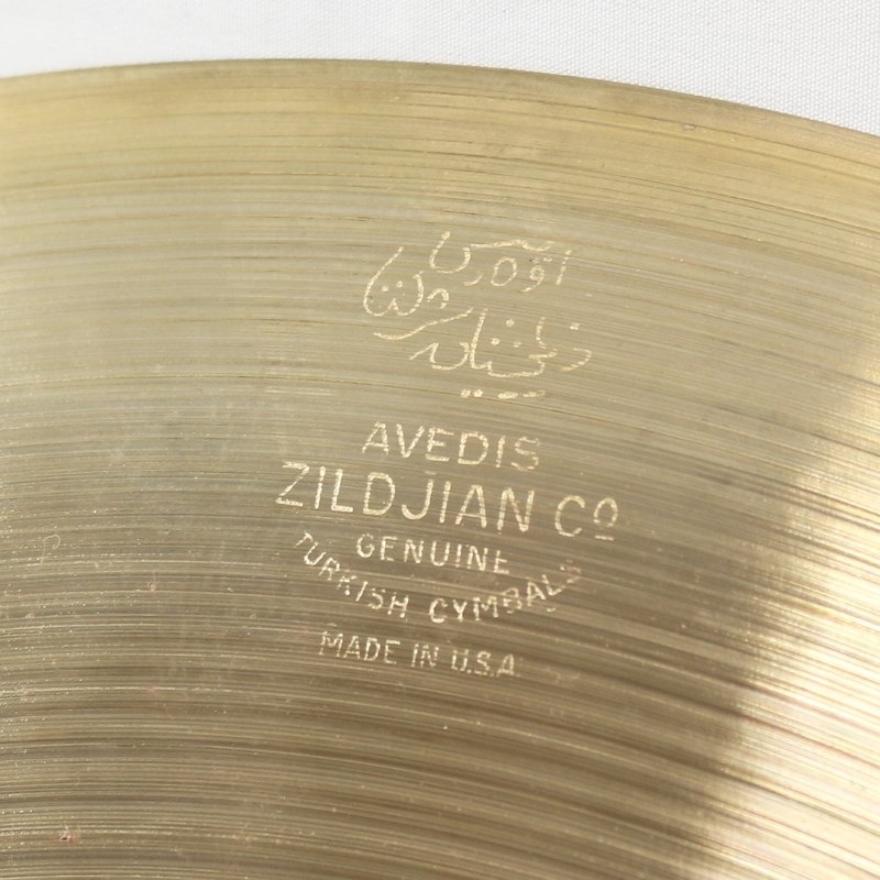 Zildjian Zildjian 400th Anniversary Limited Edition Vault Crash 15 [NAZLA40015LE/724g] 画像3