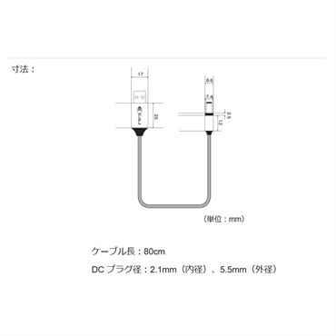 CAJ Power Cable USB/DC9 II 画像3