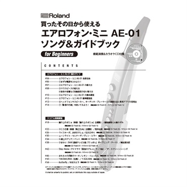 Roland Aerophone mini AE-01 Song & Guidebook(AE-SG04) 画像1