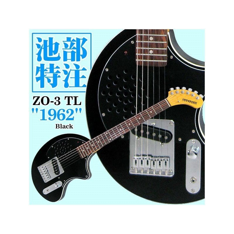 翌日配達 わざとらしい FERNANDES ／ Burny IKEBE ORIGINAL ZO-3