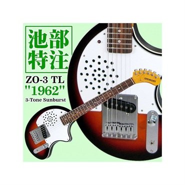 FERNANDES ／ Burny IKEBE ORIGINAL ZO-3 TL 1962 (3SB) 画像1