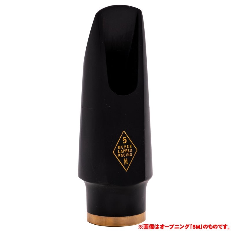 MEYER 【オープニング：6M】メイヤー ソプラノサックス用マウス