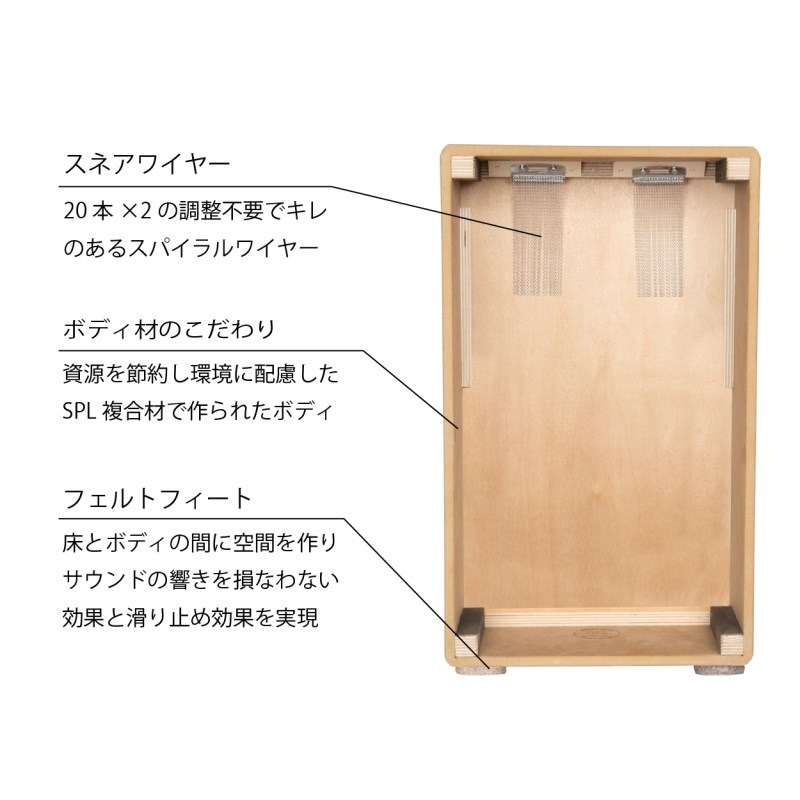 Schlagwerk Percussion SR-CP90 [Rudiments / ヴィンテージ・ウォルナット] 画像1