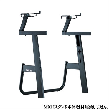 QUIK LOK M2【M91用2段目サポートバー】 画像1