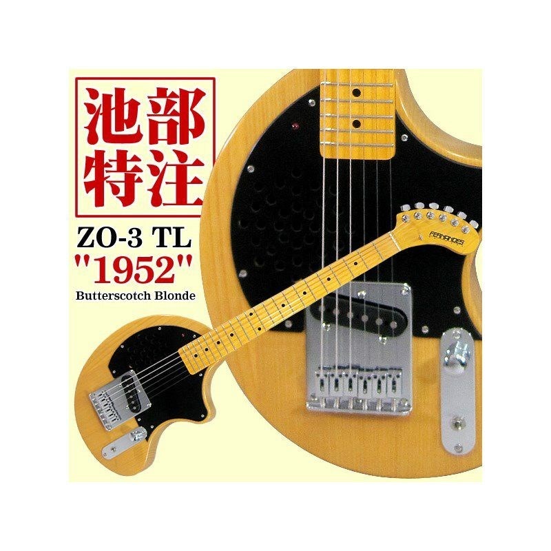 FERNANDES ／ Burny IKEBE ORIGINAL ZO-3 TL 1952 (BSB) ｜イケベ楽器店