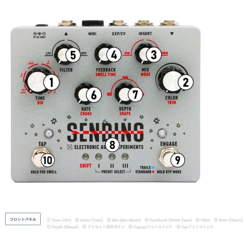 ELECTRONIC AUDIO EXPERIMENTS SENDING ～Analog Delay～ 画像2