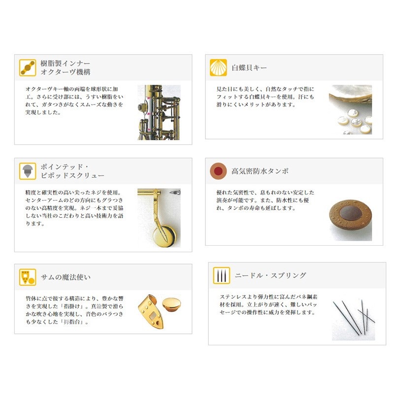 YANAGISAWA 【受注生産品】ソプラニーノサックス ヤナギサワ SN-901 【調整&セットアップ後出荷】【5年間キーバランス調整無料】 画像9