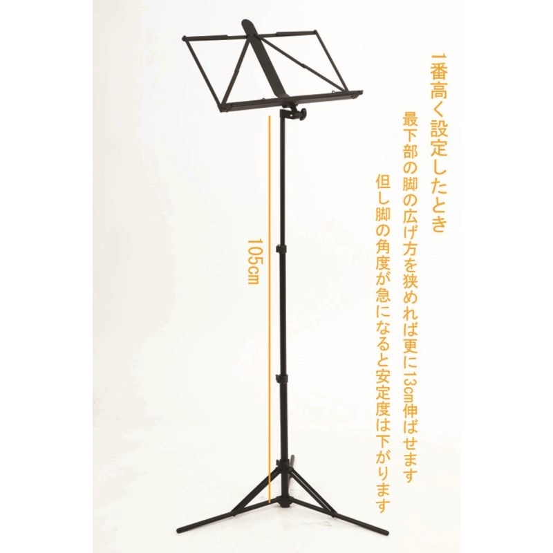 Daiking Corporation 軽量685ｇコンパクトアルミ譜面台DMS-4000NE 画像2