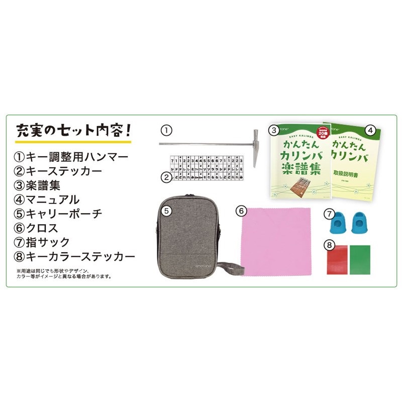 ONETONE OTKL-18EK/MH [かんたんカリンバ / ピアノ配列 / 楽譜集、ケース付属] 画像6