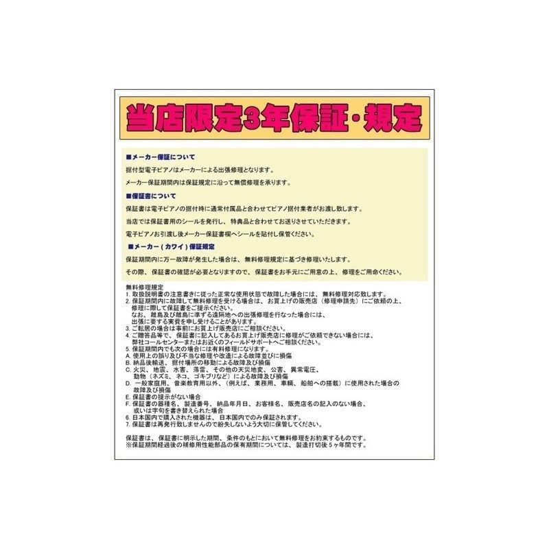 KAWAI (出張修理・延長3年保証)(全国配送設置無料※)(特典品お手入れセット・キーカバー付) カワイ CN201MW モカウォルナット調 電子ピアノ デジタルピアノ 88鍵盤 レッスン機能付 ハンマーアクション Bluetooth Audio対応 画像7