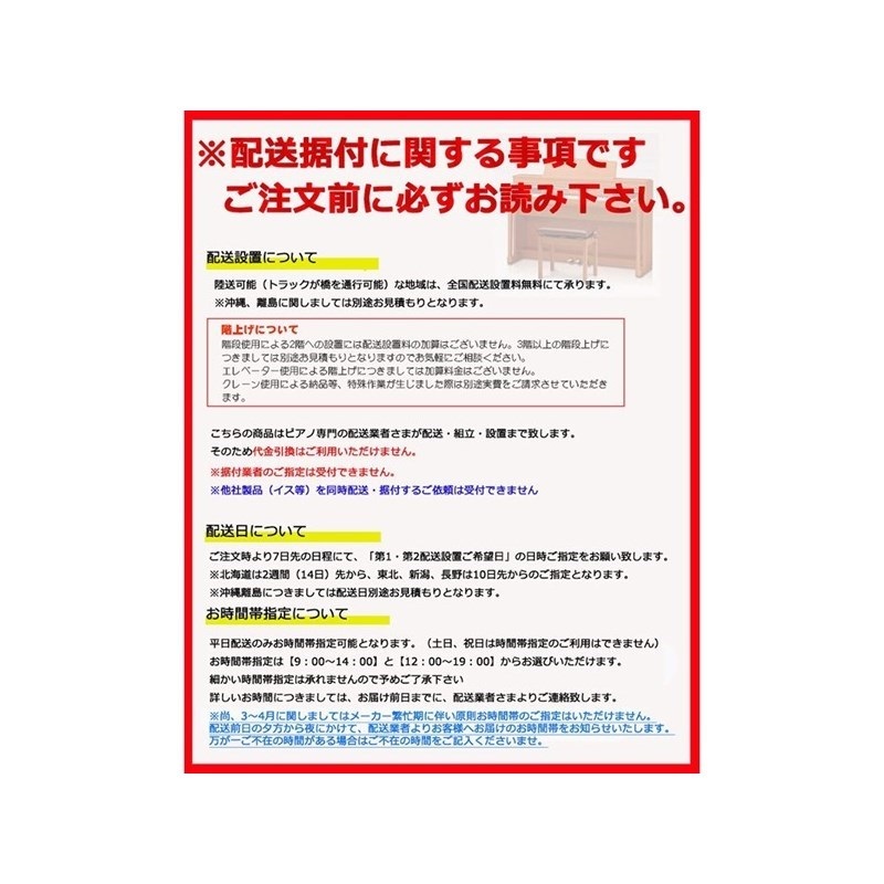KAWAI (出張修理・延長3年保証)(全国配送設置無料※)(特典品お手入れセット・キーカバー付) カワイ CN201MW モカウォルナット調 電子ピアノ デジタルピアノ 88鍵盤 レッスン機能付 ハンマーアクション Bluetooth Audio対応 画像8