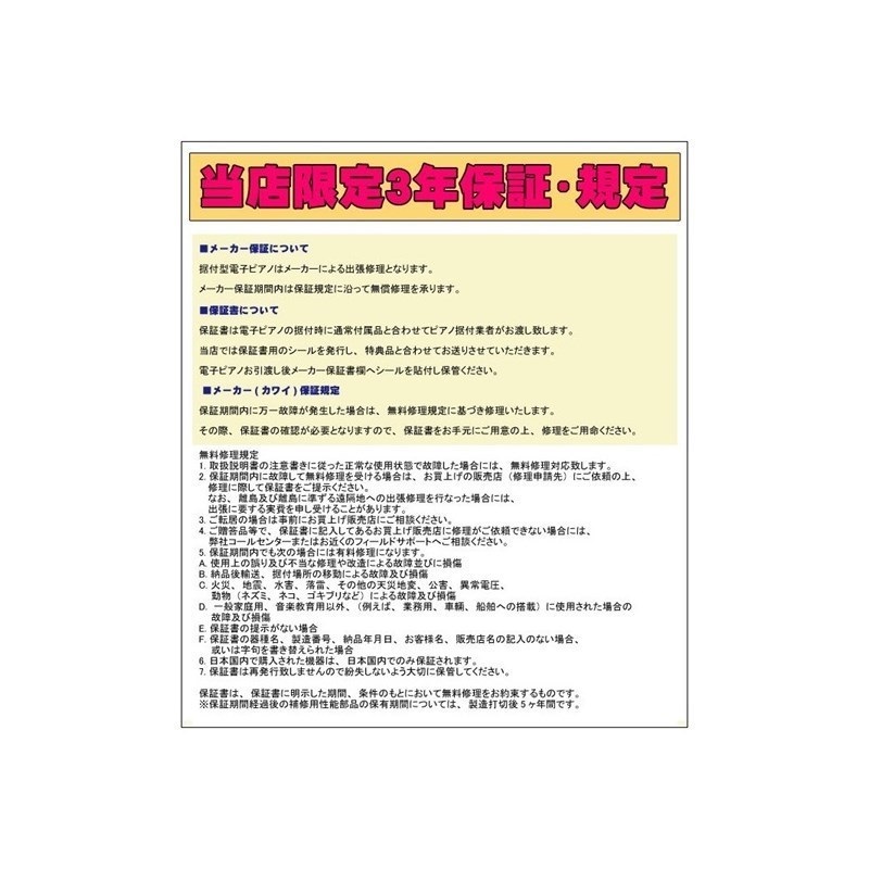 KAWAI (出張修理・延長3年保証)(全国配送設置無料※)(汎用マット・キーカバー付) カワイ CA401MWモカウォルナット調 電子ピアノ デジタルピアノ 88鍵盤 木製鍵盤 レッスン機能付 ハンマーアクション  Bluetooth対 画像4