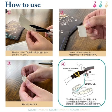 その他ブランド(管楽器・吹奏楽器) PARAFIT パラフィット 演奏用ティースガード レギュラー #7 画像3