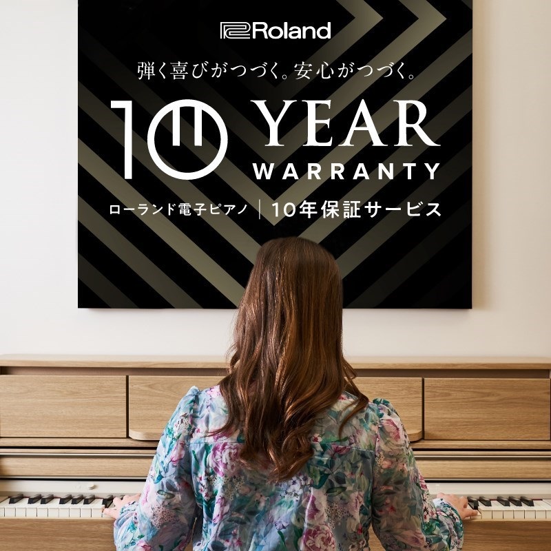 Roland 【6月中旬以降据付】LX-9-PES（黒塗鏡面艶出し塗装仕上げ）【10年保証】【豪華特典】【全国配送設置無料/沖縄・離島除く(電子ピアノ) 画像7