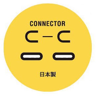 EXFORM DJUSB-2M-YLW-C-C  【C to C タイプの高品質USBケーブル 2m】 画像2