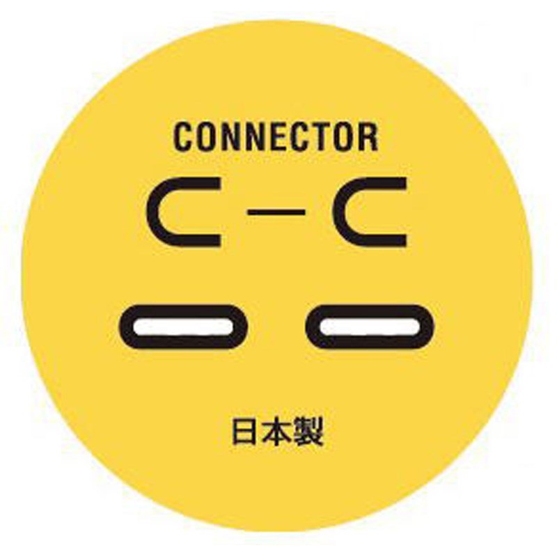 EXFORM DJUSB-2M-YLW-C-C  【C to C タイプの高品質USBケーブル 2m】 画像2