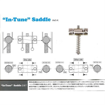 GOTOH 【創業50周年大決算SALE】 In-Tune Ti (チタンサドル) 画像2
