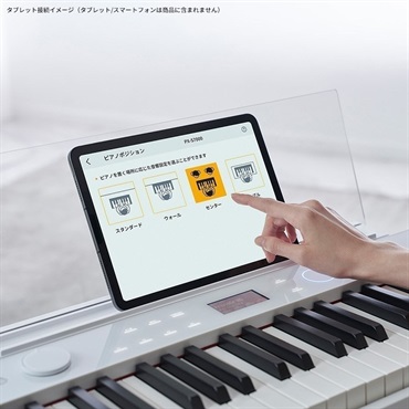 CASIO 【配送設置専用ページ】Privia PX-S7000HM ハーモニアスマスタード (プリヴィア)(特典：練習用ヘッドホン＆お手入れクロス付き！)【全国配送設置無料※】(電子ピアノ) 画像9