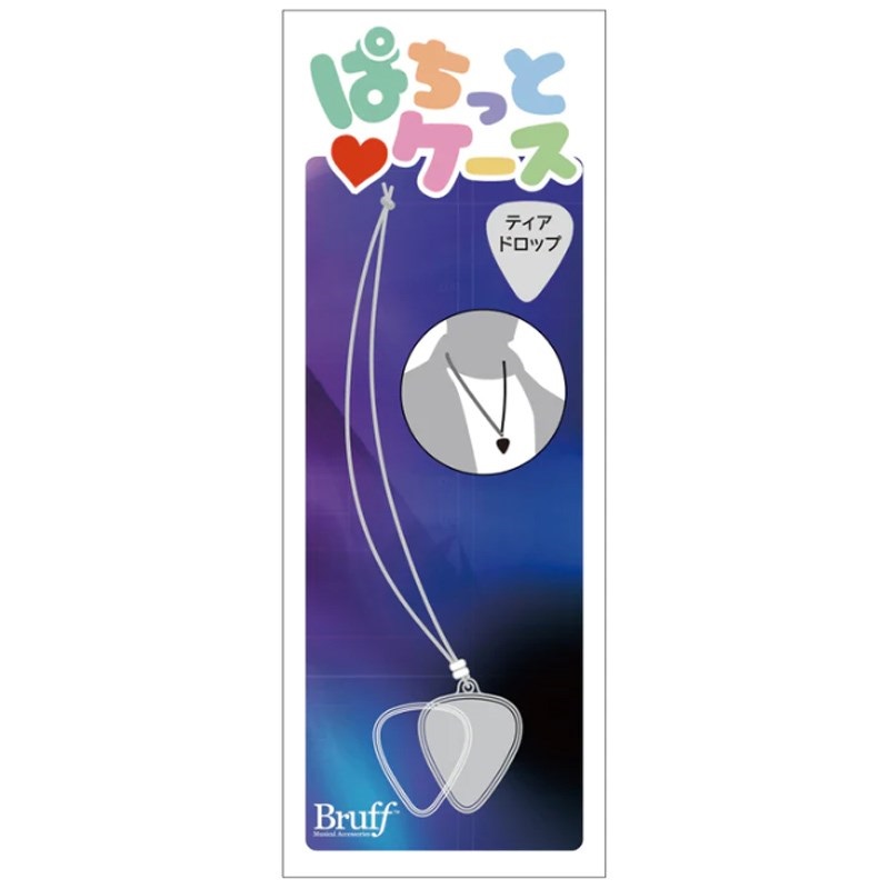 Bruff PCP-500T ぱちっとケース ピックペンダント (ティアドロップ用) 画像1