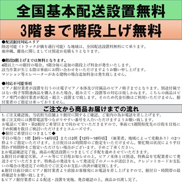 KAWAI (追加料金無し・延長5年保証)(全国配送設置無料※)(汎用マット・キーカバー付) カワイ CA501R (プレミアムローズウッド調仕上げ) 電子ピアノ デジタルピアノ 88鍵盤 木製鍵盤 レッスン機能付 ハンマーアクション Bluetooth対応 画像3