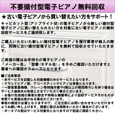 KAWAI (追加料金無し・延長5年保証)(全国配送設置無料※)(汎用マット・キーカバー付) カワイ CA501R (プレミアムローズウッド調仕上げ) 電子ピアノ デジタルピアノ 88鍵盤 木製鍵盤 レッスン機能付 ハンマーアクション Bluetooth対応 画像4