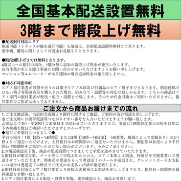 KAWAI (追加料金無し・延長5年保証)(全国配送設置無料※)(マット・キーカバー付) カワイ CA701A ホワイトメープル調 電子ピアノ デジタルピアノ 88鍵盤 木製鍵盤 レッスン機能付 ハンマーアクション Bluetooth Audio対応 画像3