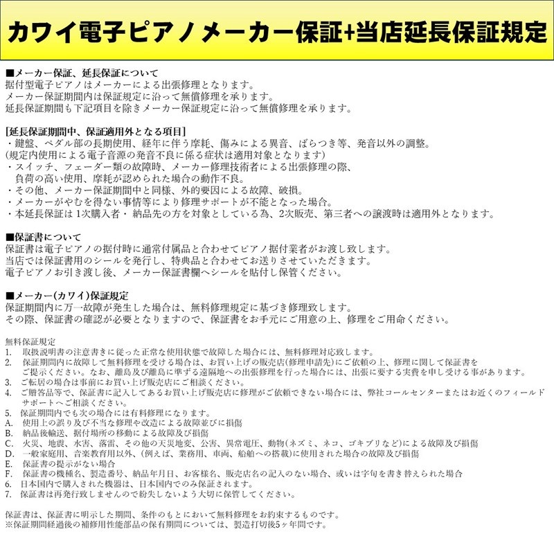 KAWAI (追加料金無し・延長5年保証)(全国配送設置無料※)(マット・キーカバー付) カワイ CA701R ローズウッド調 電子ピアノ デジタルピアノ 88鍵盤 木製鍵盤 レッスン機能付 ハンマーアクション Bluetooth Audio対応 画像2