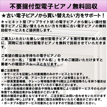 KAWAI (追加料金無し・延長5年保証)(全国配送設置無料※)(マット・キーカバー付) カワイ CA701R ローズウッド調 電子ピアノ デジタルピアノ 88鍵盤 木製鍵盤 レッスン機能付 ハンマーアクション Bluetooth Audio対応 画像7