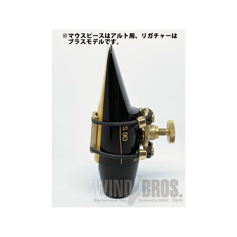 Zac 【お取り寄せ品】アルトサックス用リガチャー Ligature