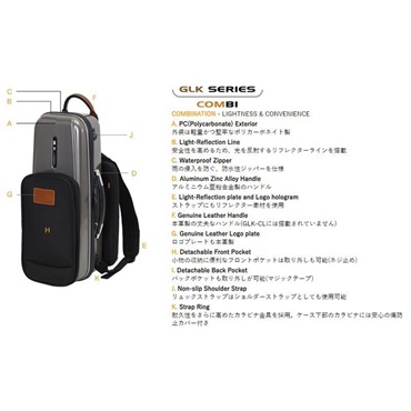 GL CASESGLI-CS │ カーブドソプラノサックス用ケース【Web