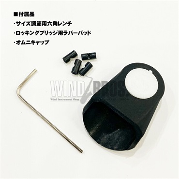 Silverstein 【お取り寄せ品】「HG507A」アルトサックスラバー用