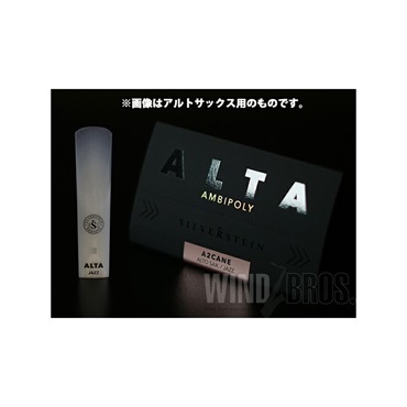 Silverstein 【輸入元処分特価】《硬さ：3.5》ソプラノサックス用リード シルバースタイン アルタ・アンビポリ・ジャズ(ALTA AMBIPOLY JAZZ)【クリスマスセール】 画像1