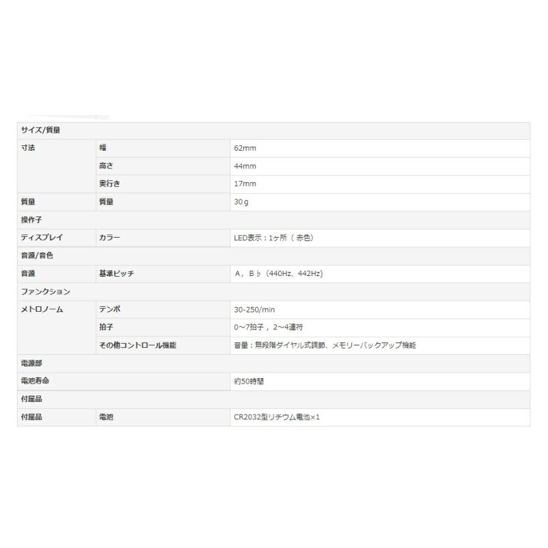 YAMAHA ヤマハ / ME-55BK (ブラック) メトロノーム 画像1